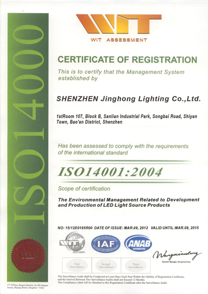 ISO14001（英文版）