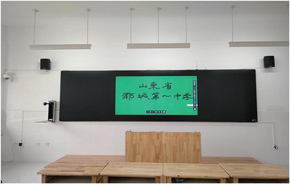 山东郓城第一中学智慧黑板案例　