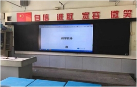华中科技大学附属小学智慧黑板案例　