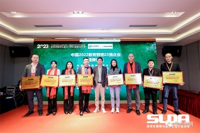 晶宏照明荣获中国LED行业教育照明25强