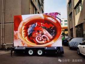 移动拖车显示屏，深圳晶宏制造