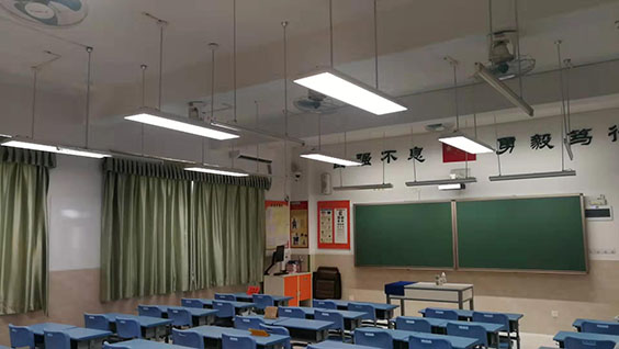 LED护眼教室灯