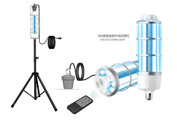 360度移动杀菌灯