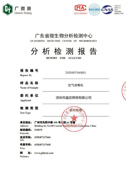 报告.jpg