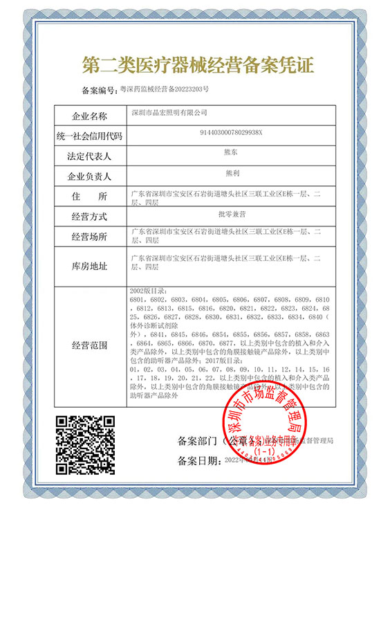 水龙头杀菌 水龙头杀菌