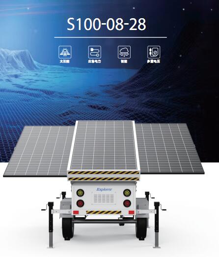 移动太阳能灯塔 移动太阳能灯塔